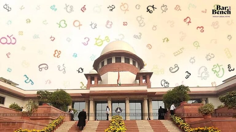 Telugu Language Requirement for Telangana Judges Sparks Controversy