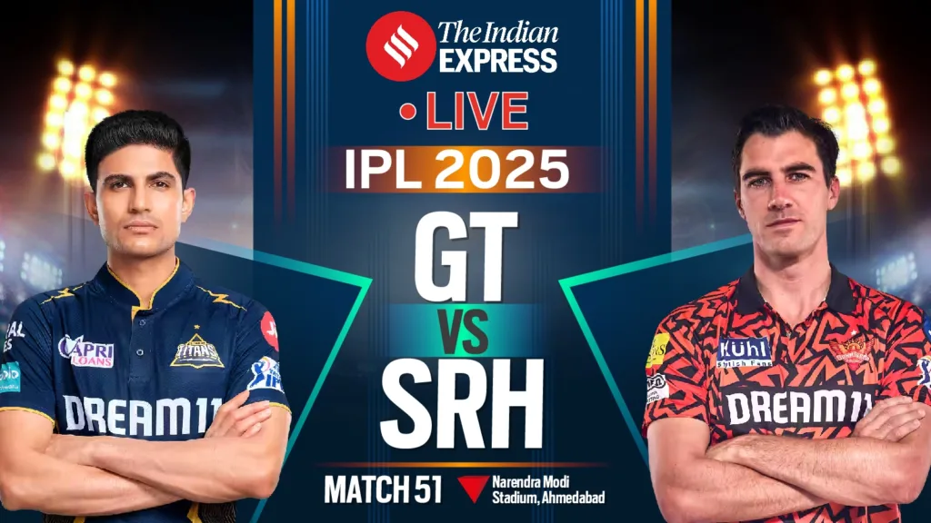 GT vs SRH : IPL 2025 Ka  Jashn, Winner Kaun?