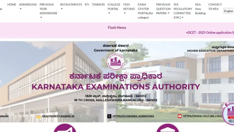 Karnataka KCET 2025 Results Out! How to Check Your Score