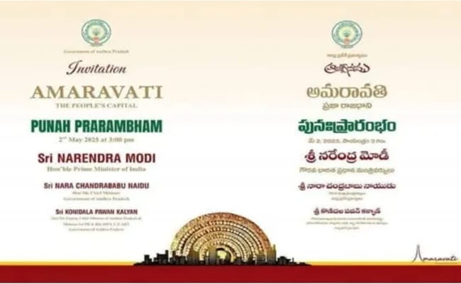 Naidu Amends Amaravati Invite After Pawan Kalyan Fans Protest