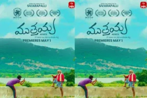 OTT Review: Muthayya – Telugu movie on ETV Win