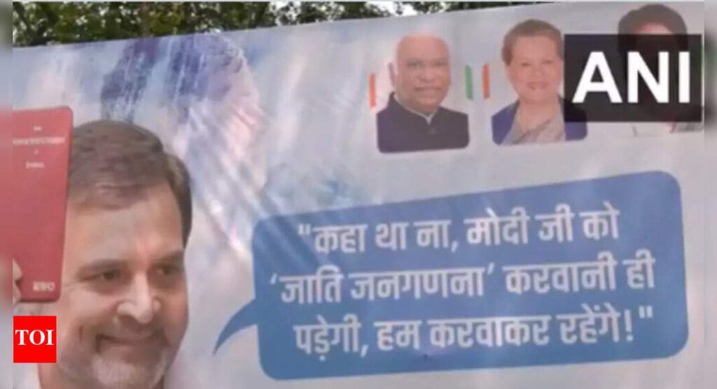 कैस्ट सेंसुस पास! राहुल गांधी पोस्टरों के साथ खुशी का माहौल