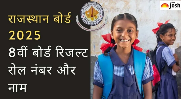 Rajasthan Board 8th Result 2025 Announced! Find Your Score Here