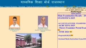 RBSE 10th Result 2025: Rajasthan Board Class 10 Results to Release Tomorrow!