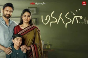 Sumanth's 'Anaganaga' Review: A Heartfelt Look at Education