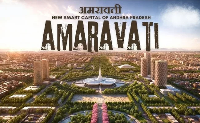 The 3-Year Amaravati Deadline: Promise or Panic?
