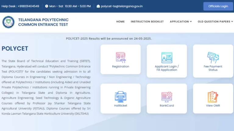 TS POLYCET 2025 Results Out: Check Your Scores and Rank Cards Now!